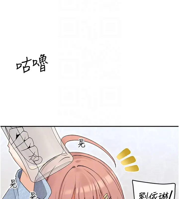 漫画《女神都在看这些?》第44话第114张图