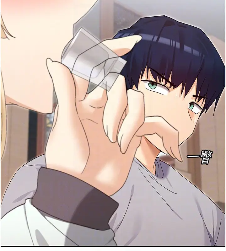 漫画《女神都在看这些?》第44话第120张图