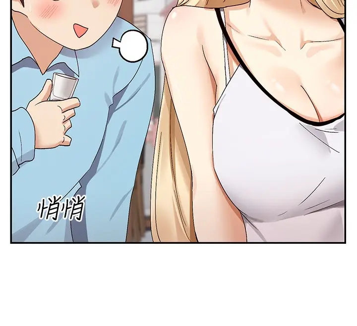 漫画《女神都在看这些?》第44话第134张图