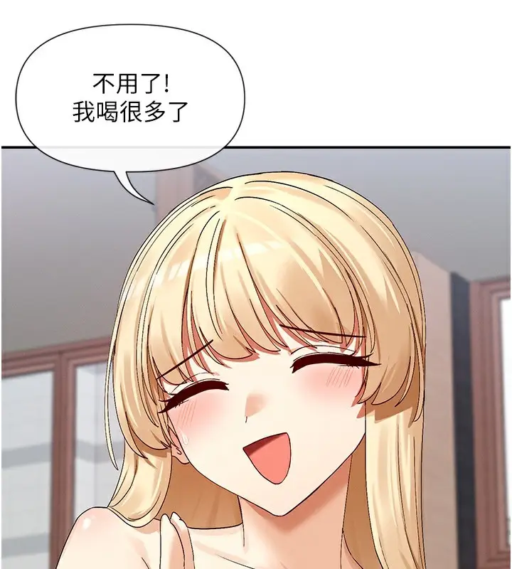 漫画《女神都在看这些?》第44话第136张图