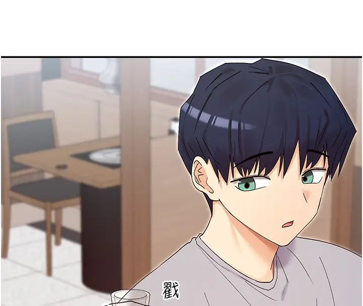 漫画《女神都在看这些?》第44话第142张图