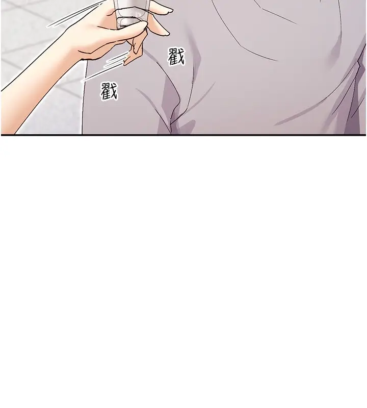 漫画《女神都在看这些?》第44话第143张图