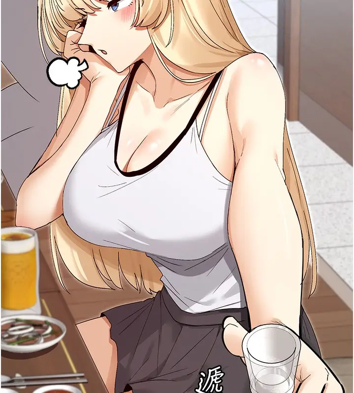 漫画《女神都在看这些?》第44话第145张图