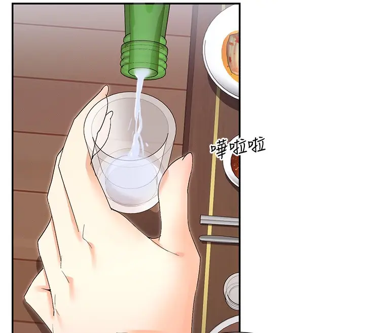漫画《女神都在看这些?》第44话第150张图
