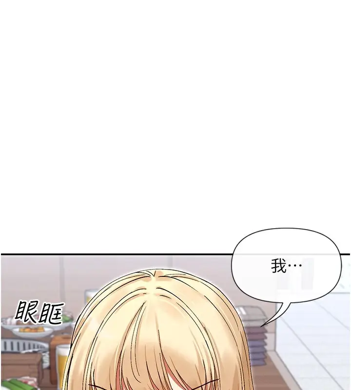 漫画《女神都在看这些?》第44话第163张图