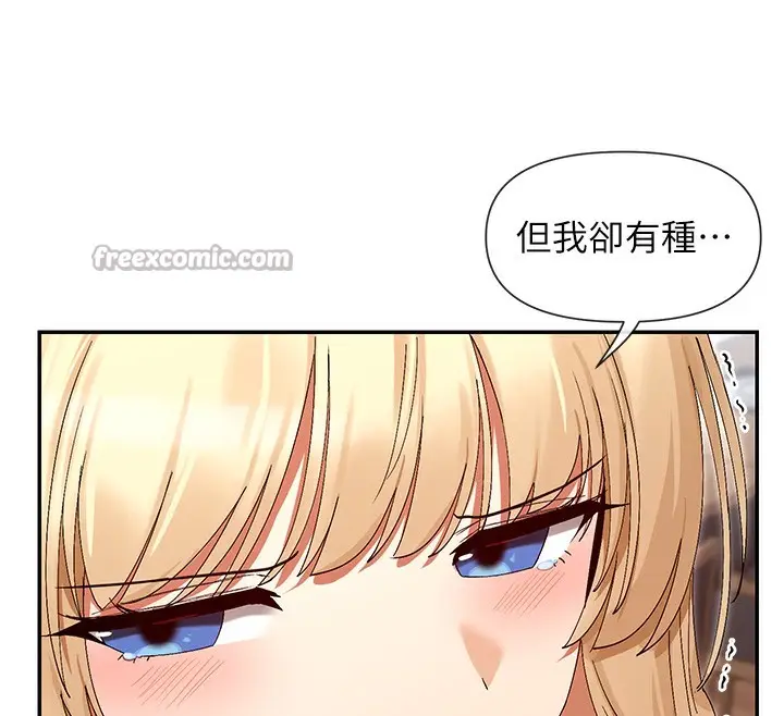 漫画《女神都在看这些?》第44话第168张图