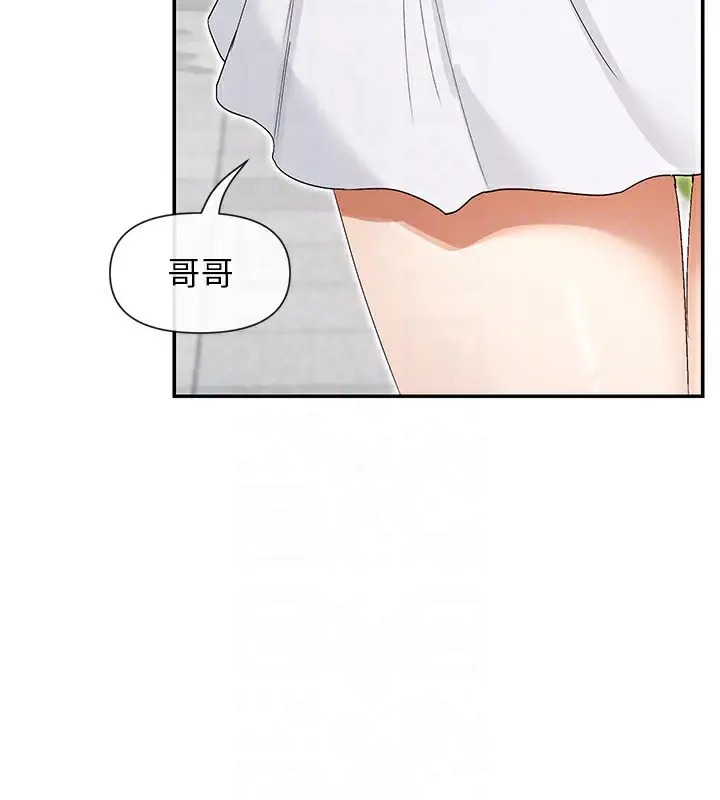漫画《女神都在看这些?》第44话第21张图
