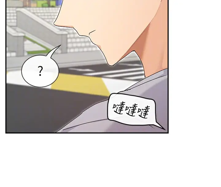 漫画《女神都在看这些?》第44话第23张图