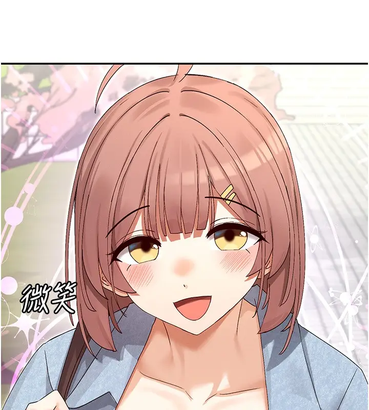 漫画《女神都在看这些?》第44话第25张图