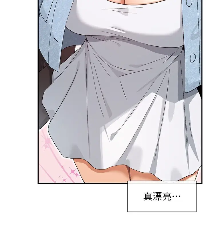 漫画《女神都在看这些?》第44话第29张图