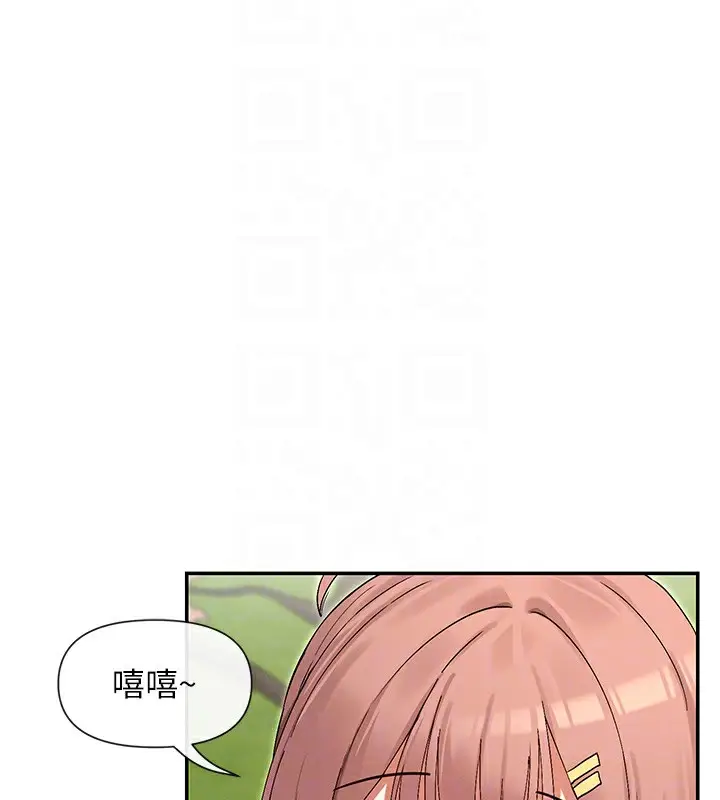 漫画《女神都在看这些?》第44话第36张图
