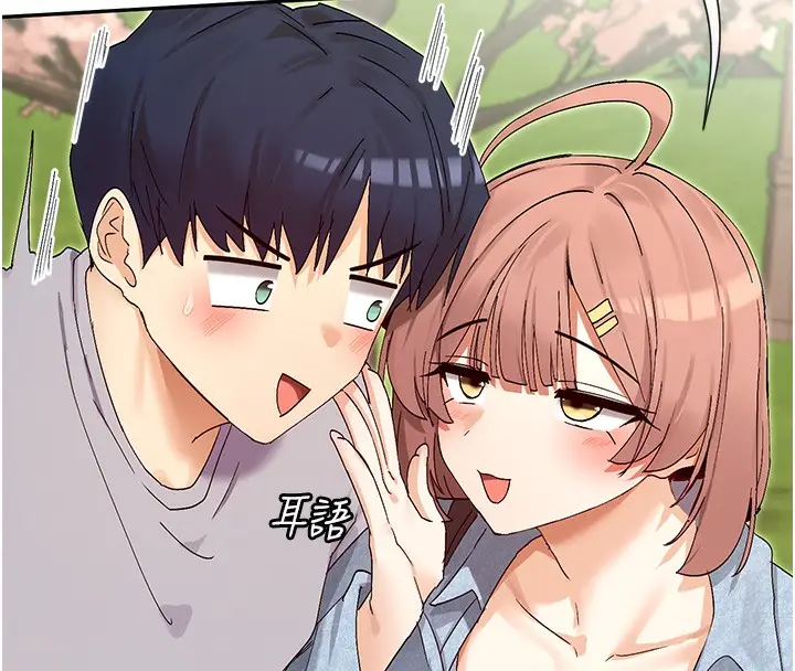 漫画《女神都在看这些?》第44话第49张图