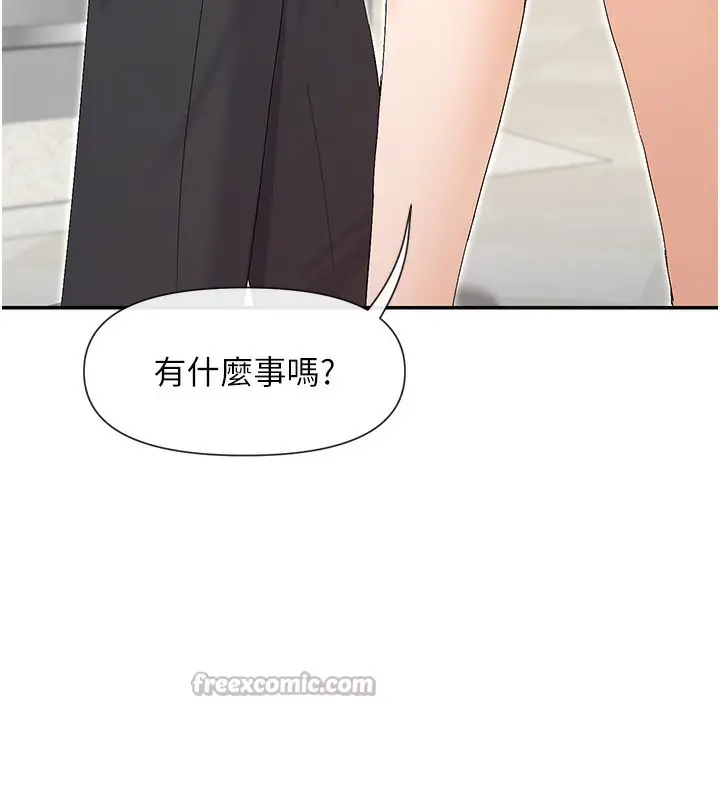 漫画《女神都在看这些?》第44话第56张图