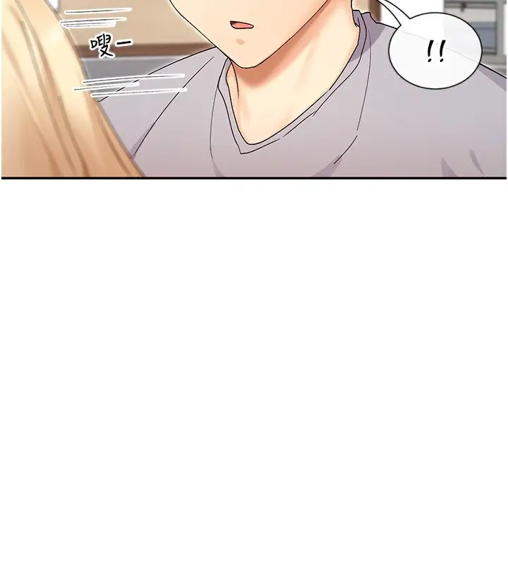 漫画《女神都在看这些?》第44话第60张图