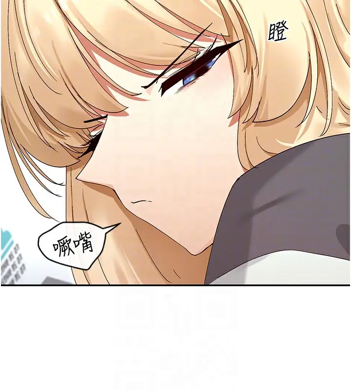 漫画《女神都在看这些?》第44话第65张图
