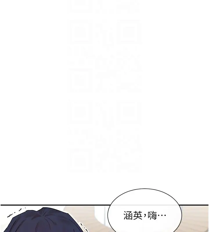 漫画《女神都在看这些?》第44话第66张图