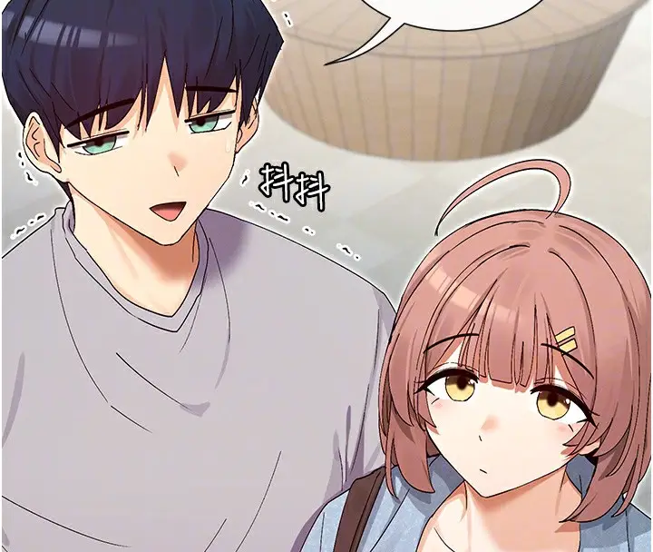 漫画《女神都在看这些?》第44话第67张图