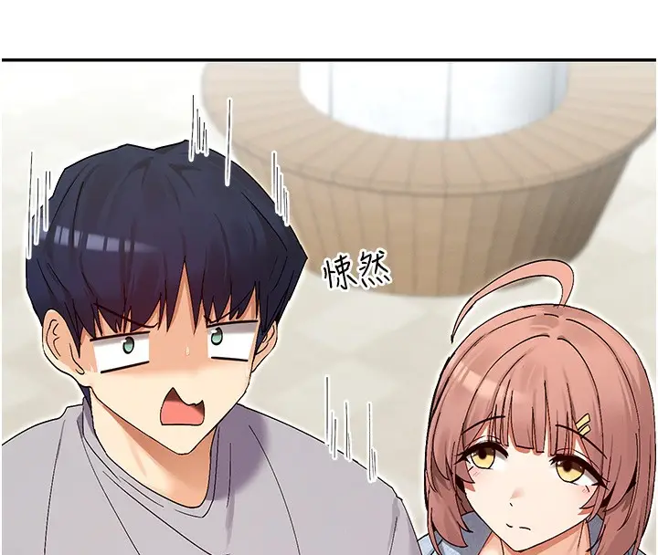 漫画《女神都在看这些?》第44话第73张图