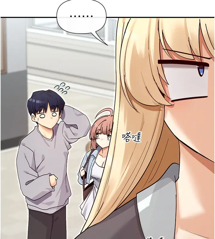 漫画《女神都在看这些?》第44话第76张图