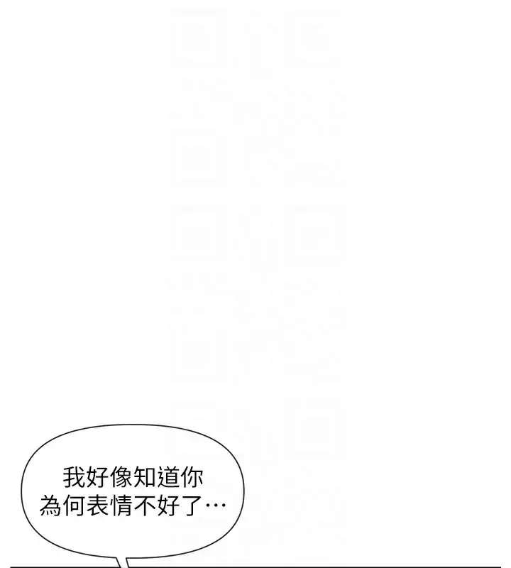 漫画《女神都在看这些?》第44话第78张图