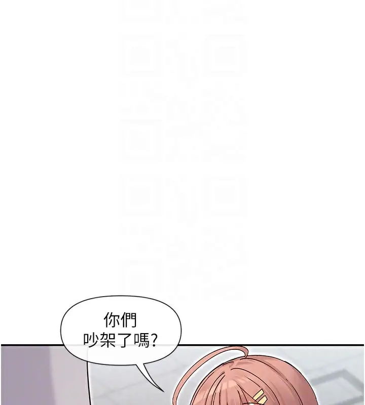 漫画《女神都在看这些?》第44话第80张图