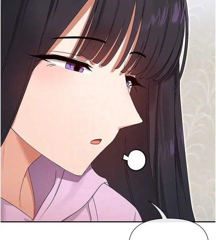 漫画《女神都在看这些?》第45话第104张图