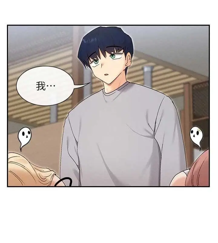 漫画《女神都在看这些?》第45话第106张图