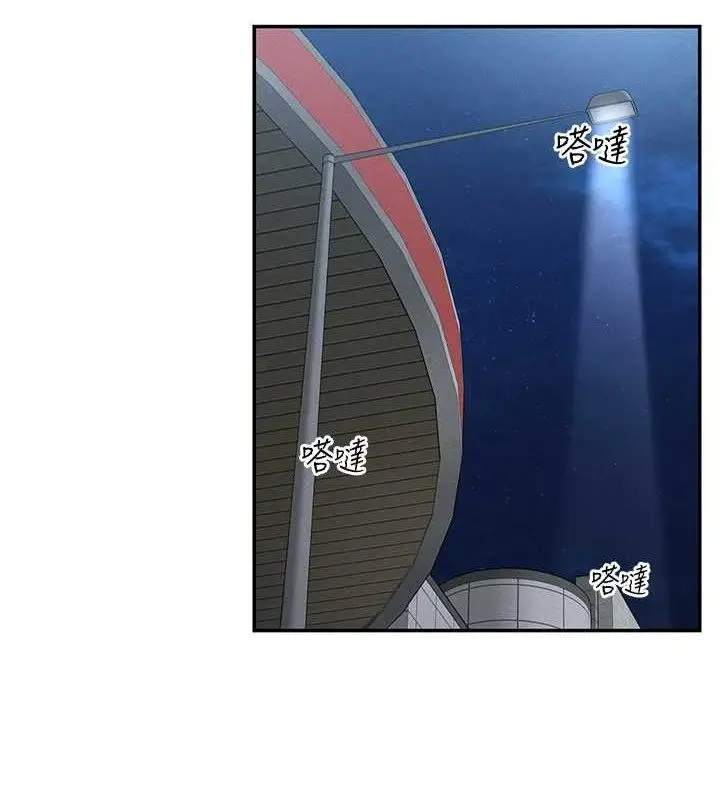 漫画《女神都在看这些?》第45话第108张图