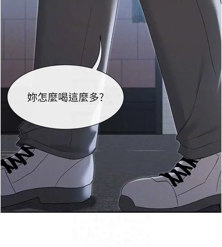 漫画《女神都在看这些?》第45话第110张图