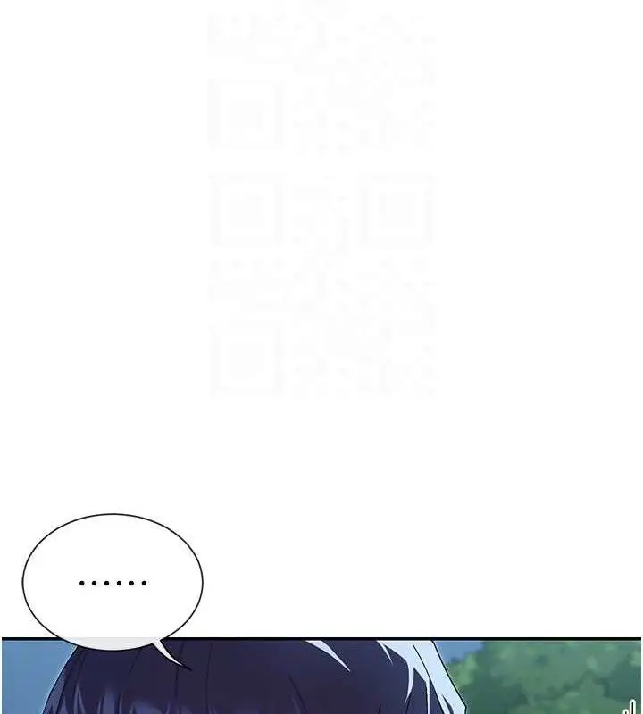 漫画《女神都在看这些?》第45话第117张图