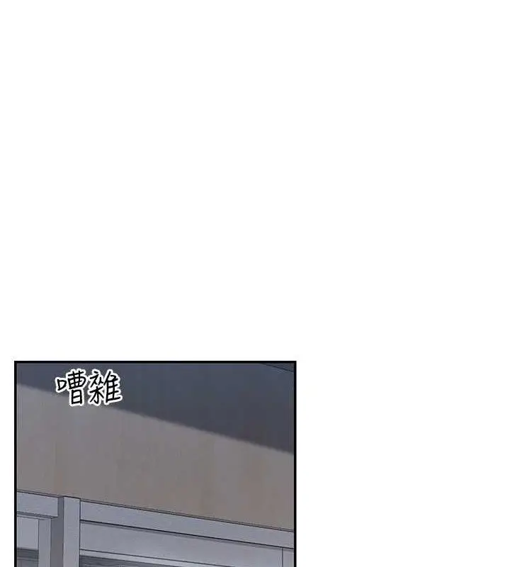 漫画《女神都在看这些?》第45话第13张图
