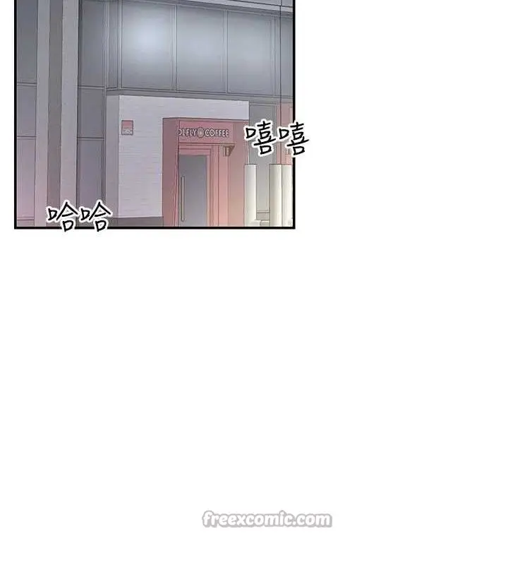 漫画《女神都在看这些?》第45话第14张图