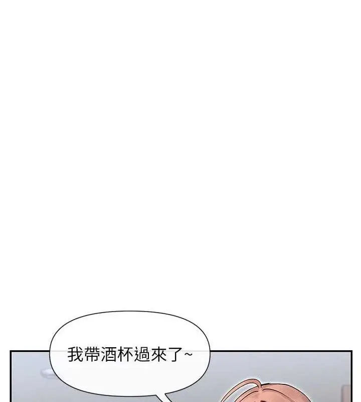 漫画《女神都在看这些?》第45话第31张图