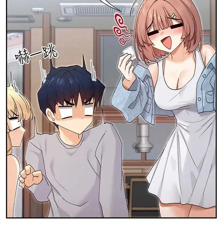 漫画《女神都在看这些?》第45话第32张图
