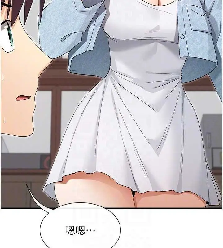 漫画《女神都在看这些?》第45话第35张图