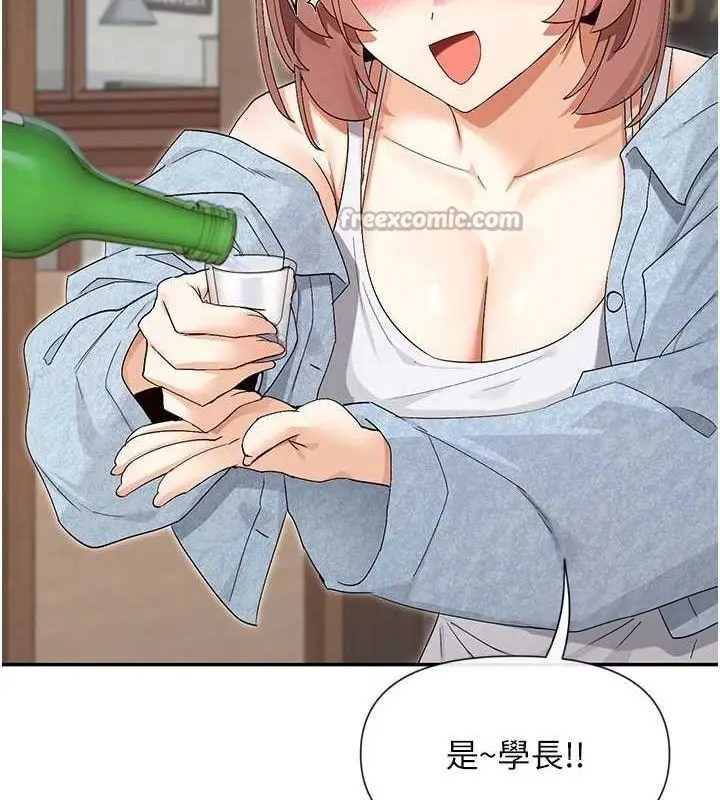漫画《女神都在看这些?》第45话第42张图