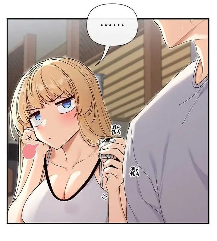 漫画《女神都在看这些?》第45话第46张图