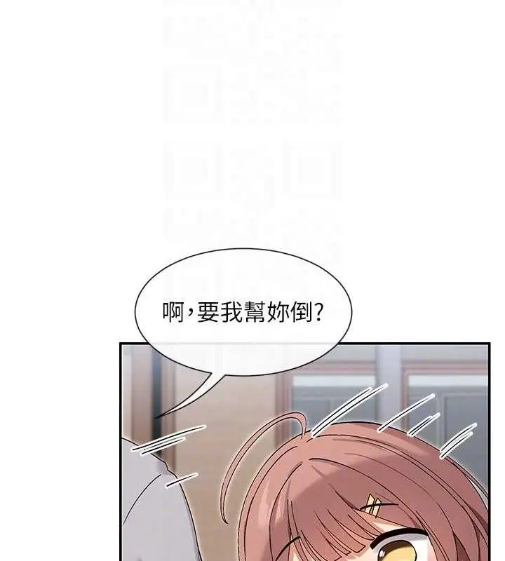 漫画《女神都在看这些?》第45话第48张图