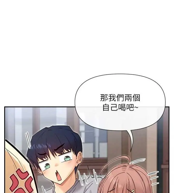 漫画《女神都在看这些?》第45话第57张图