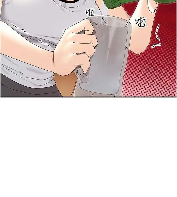 漫画《女神都在看这些?》第45话第68张图