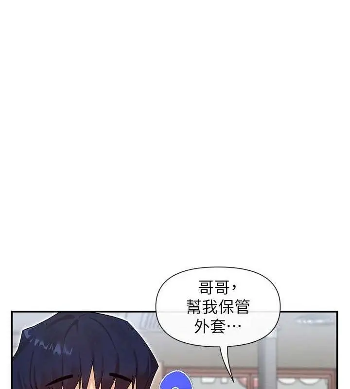 漫画《女神都在看这些?》第45话第69张图