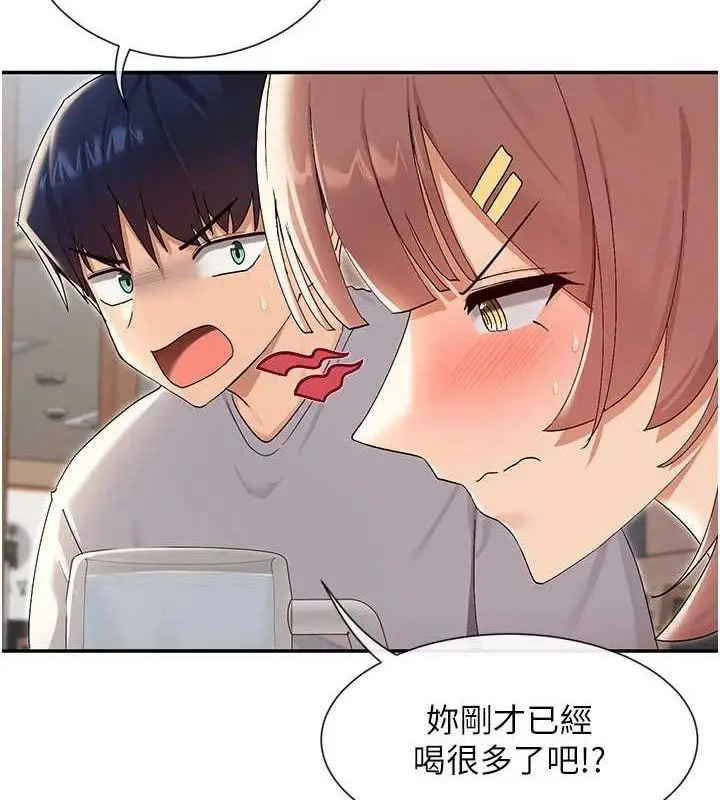 漫画《女神都在看这些?》第45话第72张图