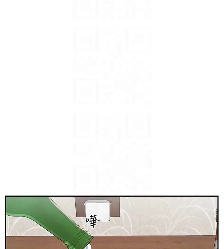 漫画《女神都在看这些?》第45话第81张图