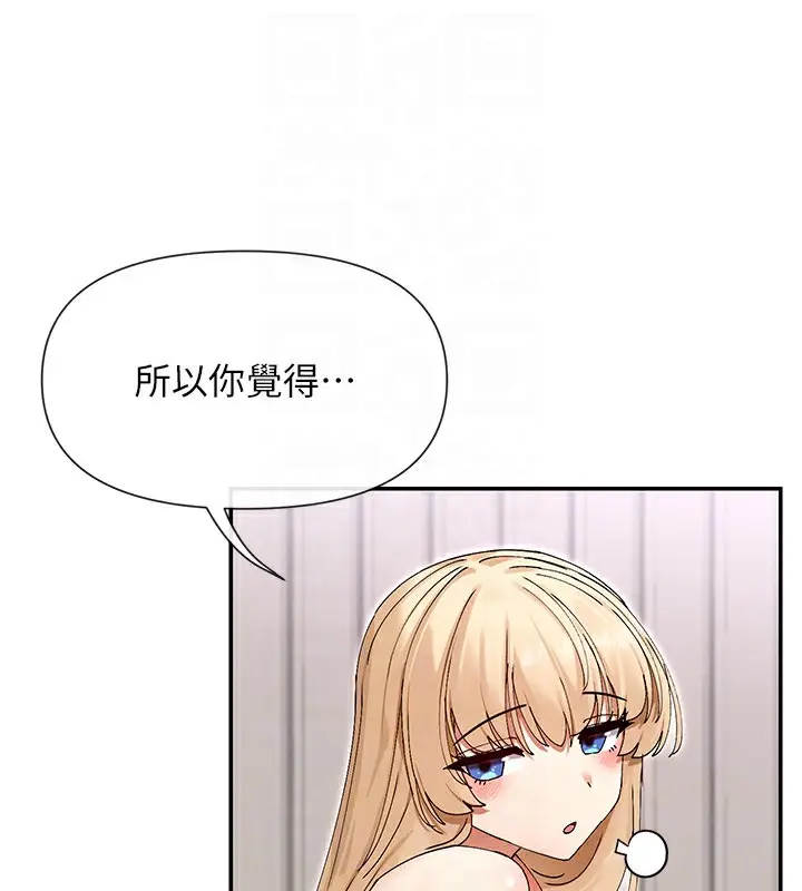 漫画《女神都在看这些?》第48话第125张图