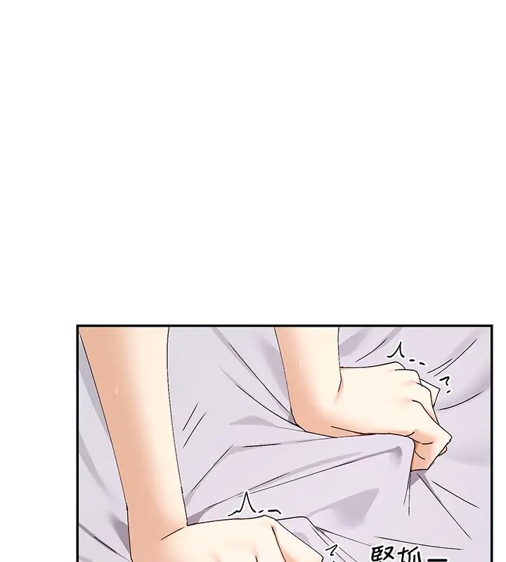 漫画《女神都在看这些?》第48话第146张图
