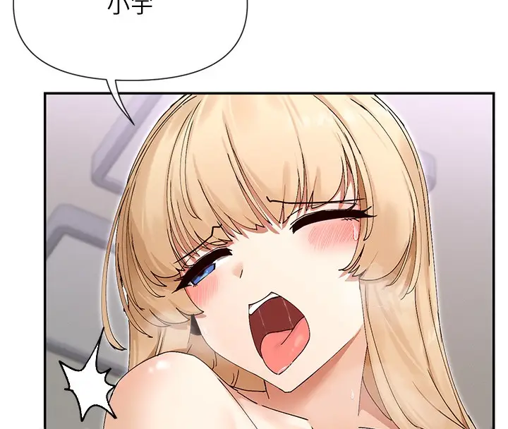 漫画《女神都在看这些?》第48话第59张图