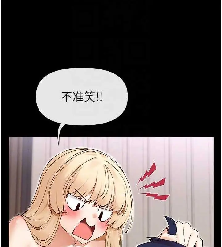 漫画《女神都在看这些?》第49话第115张图