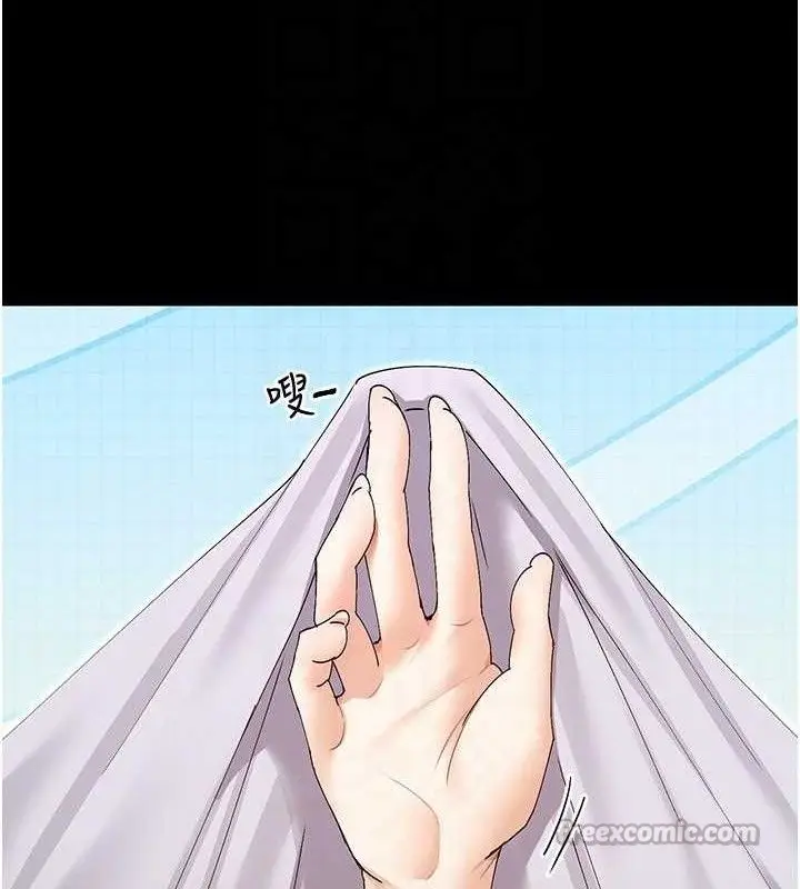 漫画《女神都在看这些?》第49话第126张图