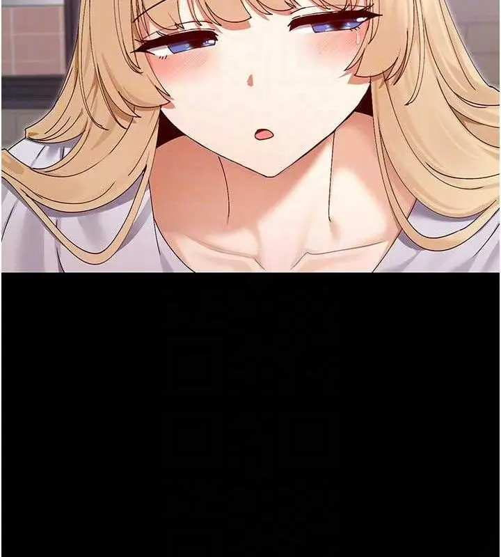 漫画《女神都在看这些?》第49话第132张图