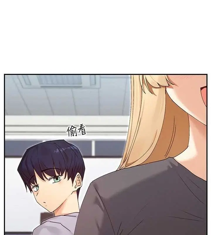 漫画《女神都在看这些?》第49话第137张图